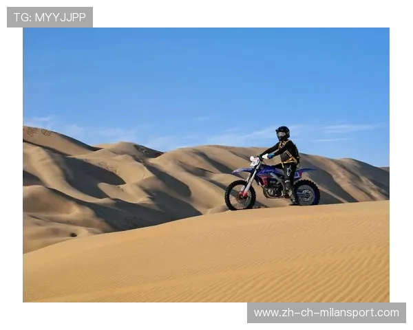 _荒漠越野骑行：在沙丘间追逐风影_，沙漠越野玩法